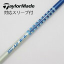 【中古】グラファイトデザイン Tour AD Tour AD BB ドライバー用_スリーブ付 Tour AD BB-6 【テーラーメイド用】CDランク フレック...