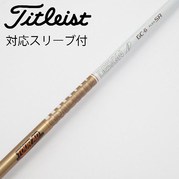 【中古】グラファイトデザイン　Tour AD　Tour AD GC ドライバー用_スリーブ付 Tour AD GC-6　【タイトリスト用】Cランク　フレックスSR