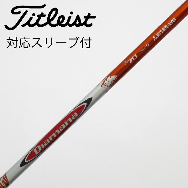 楽天市場】diamana 70sの通販
