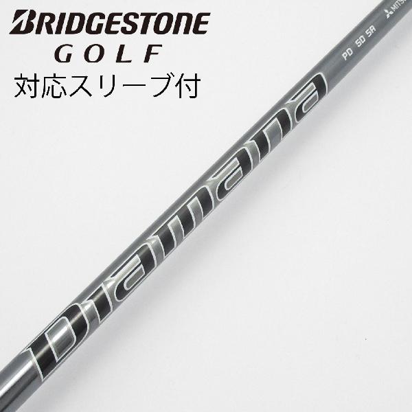 【中古】三菱ケミカル　Diamana　Diamana PD ドライバー用_スリーブ付 Diamana PD 50　【ブリヂストン用】Cランク　フレックスSR