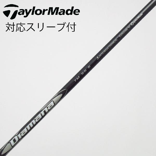 【中古】テーラーメイド　Taylor Made　純正シャフト ドライバー用_スリーブ付 Diamana Silver TM55(2025)　【テーラーメイド用】Cランク　フレックスS