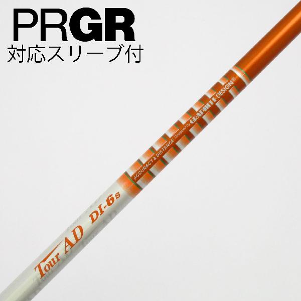 楽天市場】tour ad di prgrの通販