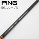 【中古】三菱ケミカル TENSEI TENSEI CK PRO ORANGE ドライバー用_スリーブ付 TENSEI CK PRO ORANGE 60 【ピン用...