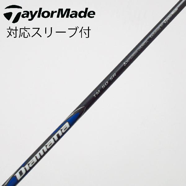 楽天市場】テーラーメイド m2 シャフト ドライバー srの通販