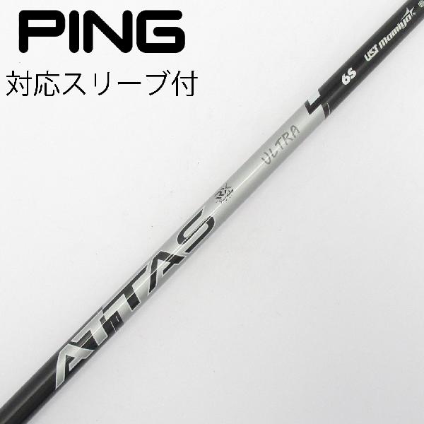 【中古】UST マミヤ　ATTAS　ATTAS RX ULTRA BLACK ドライバー用_スリーブ付 ATTAS...