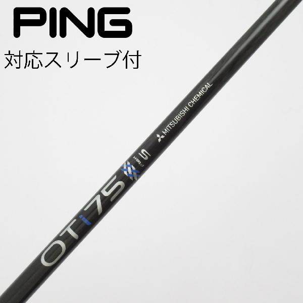 楽天市場】ot iron 75の通販