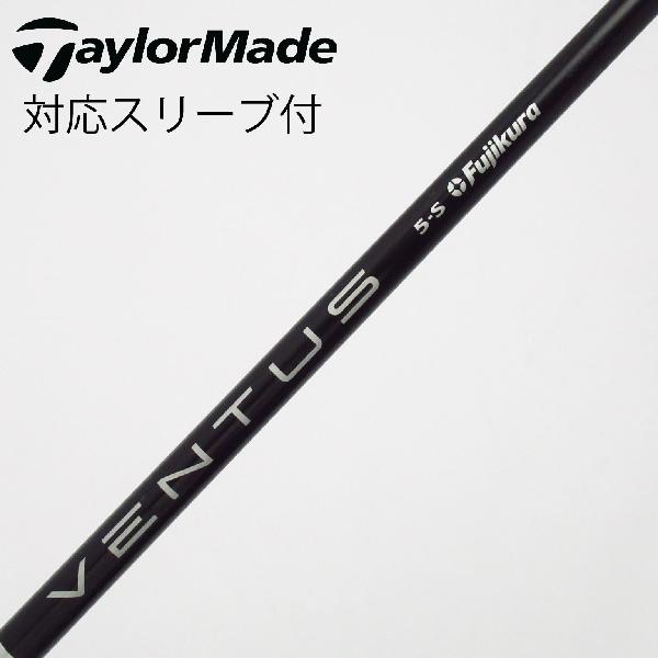 【中古】フジクラ　VENTUS　VENTUS BLACK(VELOCOREあり) フェアウェイウッド用_ス...