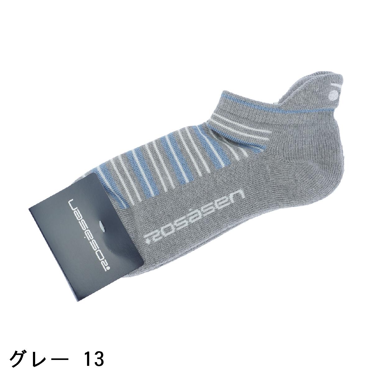 ロサーセン　ROSASEN　ボーダー柄アンクルソックス