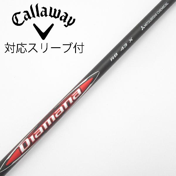 【中古】三菱ケミカル　Diamana　Diamana RB ドライバー用_スリーブ付 Diamana RB 43　【キャロウェイゴルフ用】Cランク　フレックスX