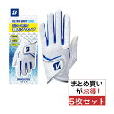 ブリヂストン BRIDGESTONE GOLF ULTRA GRIP COOL グローブ 5枚セット