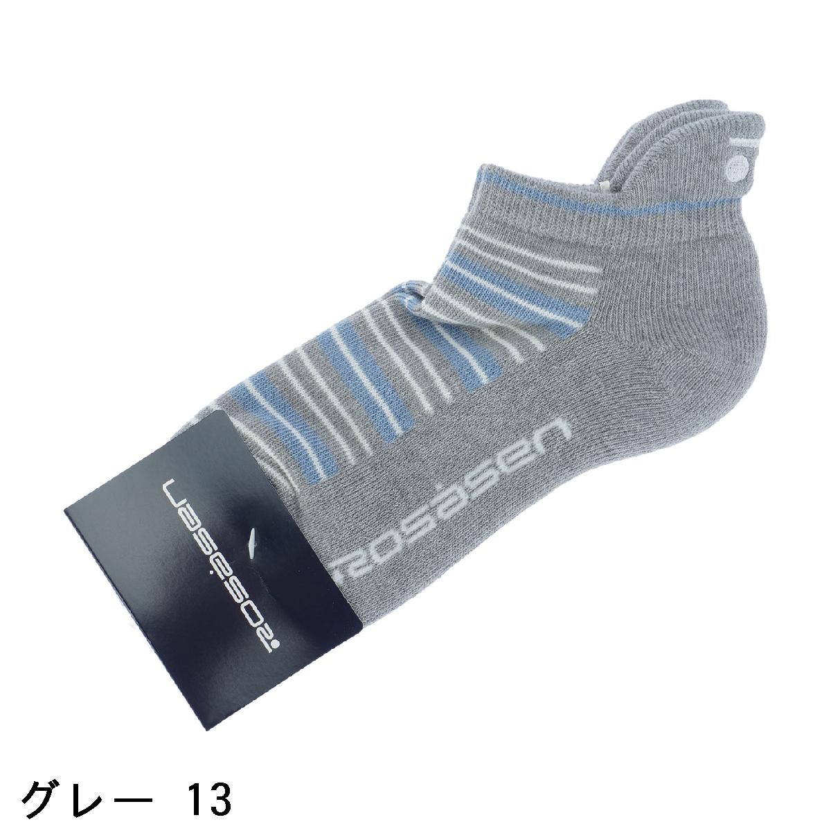ロサーセン　ROSASEN　アンクルソックス　レディス