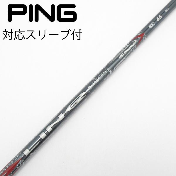 【中古】UST マミヤ　UST Mamiya　LIN-Q RED EX ドライバー用_スリーブ付 LIN-Q RE...