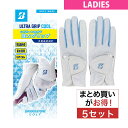 ブリヂストン BRIDGESTONE GOLF ULTRA GRIP COOL グローブ 両手用 5セット レディス