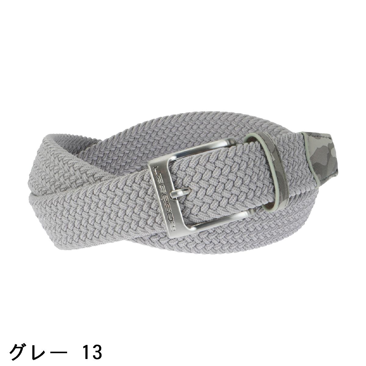 ロサーセン　ROSASEN　メッシュベルト