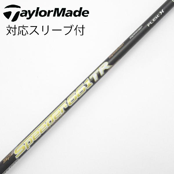 楽天市場】スピーダー 661 trの通販