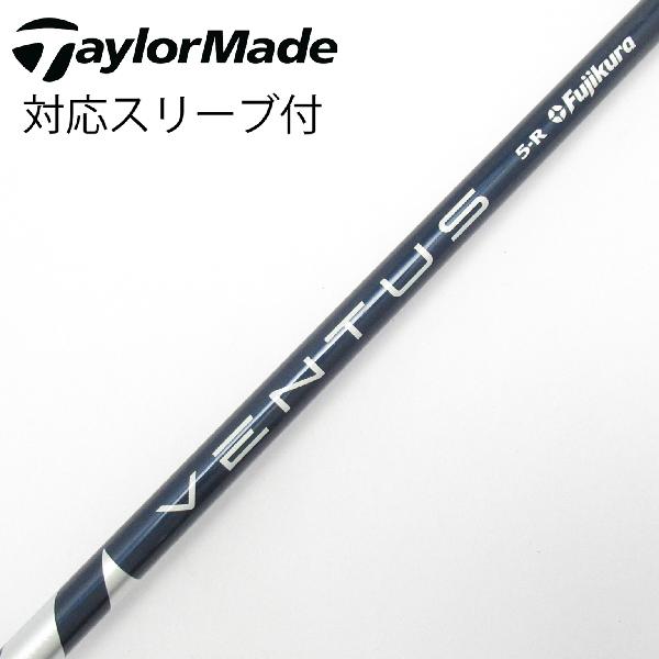 楽天市場】ベンタス ブルー 5r中古の通販