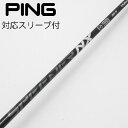 【中古】フジクラ Speeder Speeder NX BLACK ドライバー用_スリーブ付 Speeder NX BLACK 50 【ピン用】Bランク フレッ...