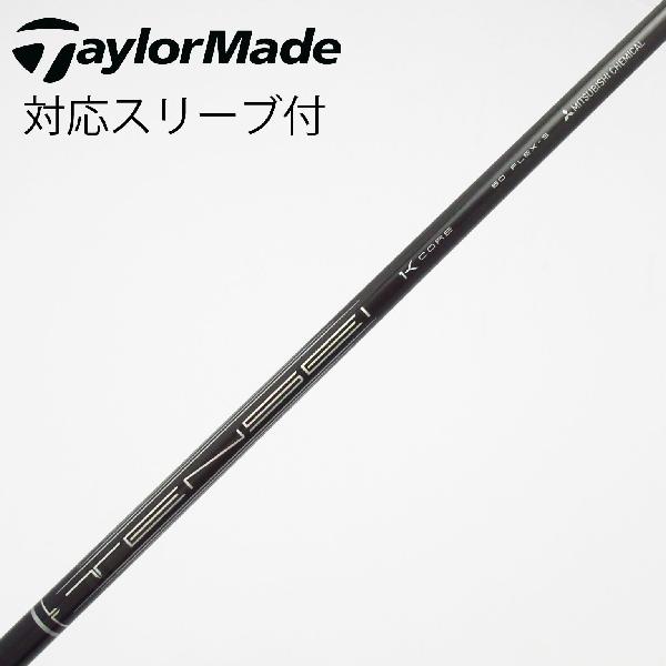 楽天市場】TENSEI PRO BLACK 1K Core 60の通販