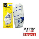 ブリヂストン BRIDGESTONE GOLF ULTRA GRIP グローブ 5枚セット