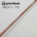 【中古】フジクラ Speeder Speeder EVOLUTION II フェアウェイウッド用_スリーブ付 Speeder 661 EVOLUTION II ...