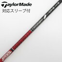 【中古】グラファイトデザイン Tour AD Tour AD VF ドライバー用_スリーブ付 Tour AD VF-6 Cランク フレックスS