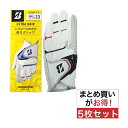ブリヂストン BRIDGESTONE GOLF ULTRA GRIP グローブ 5枚セット