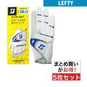 ブリヂストン BRIDGESTONE GOLF ULTRA GRIP グローブ レフティ 5枚セット