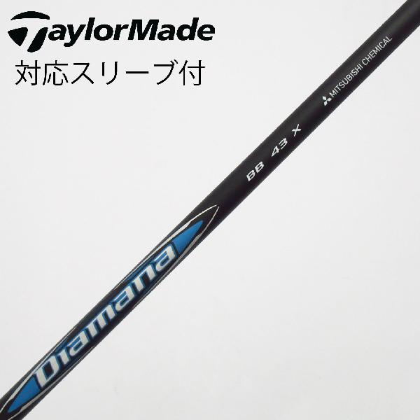 【中古】三菱ケミカル　Diamana　Diamana BB ドライバー用_スリーブ付 Diamana BB 43　【テーラーメイド用】Cランク　フレックスX