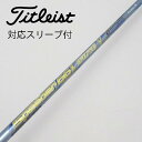 【中古】フジクラ Speeder Speeder EVOLUTION V ドライバー用_スリーブ付 Speeder 661 EVOLUTION V Cランク フ...