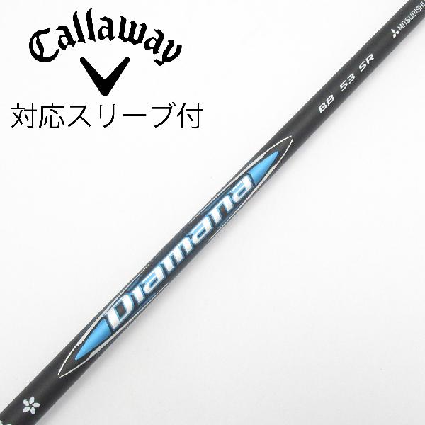 【中古】三菱ケミカル　Diamana　Diamana BB ドライバー用_スリーブ付 Diamana BB 53　【キャロウェイゴルフ用】Cランク　フレックスSR