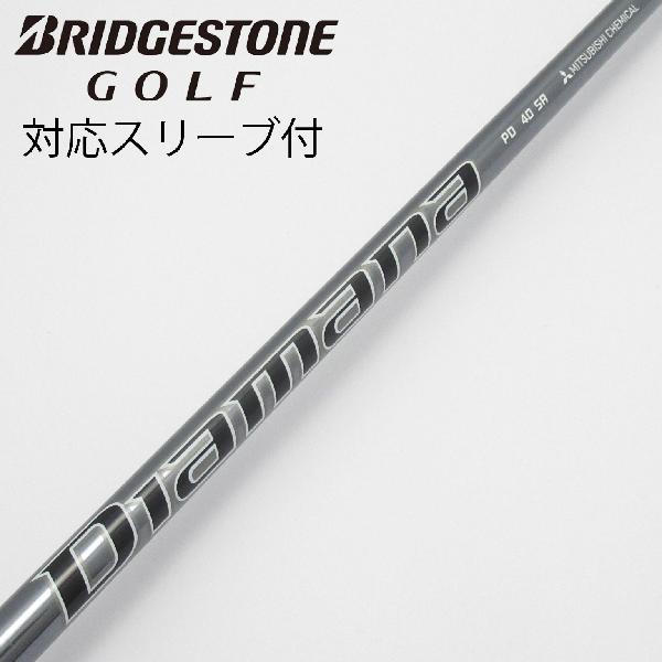 【中古】三菱ケミカル　Diamana　Diamana PD ドライバー用_スリーブ付 Diamana PD 40　【ブリヂストン用】Cランク　フレックスSR