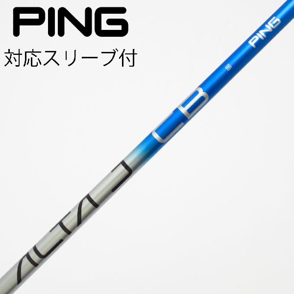 ピン ALTA J CB BLUE UTILITY