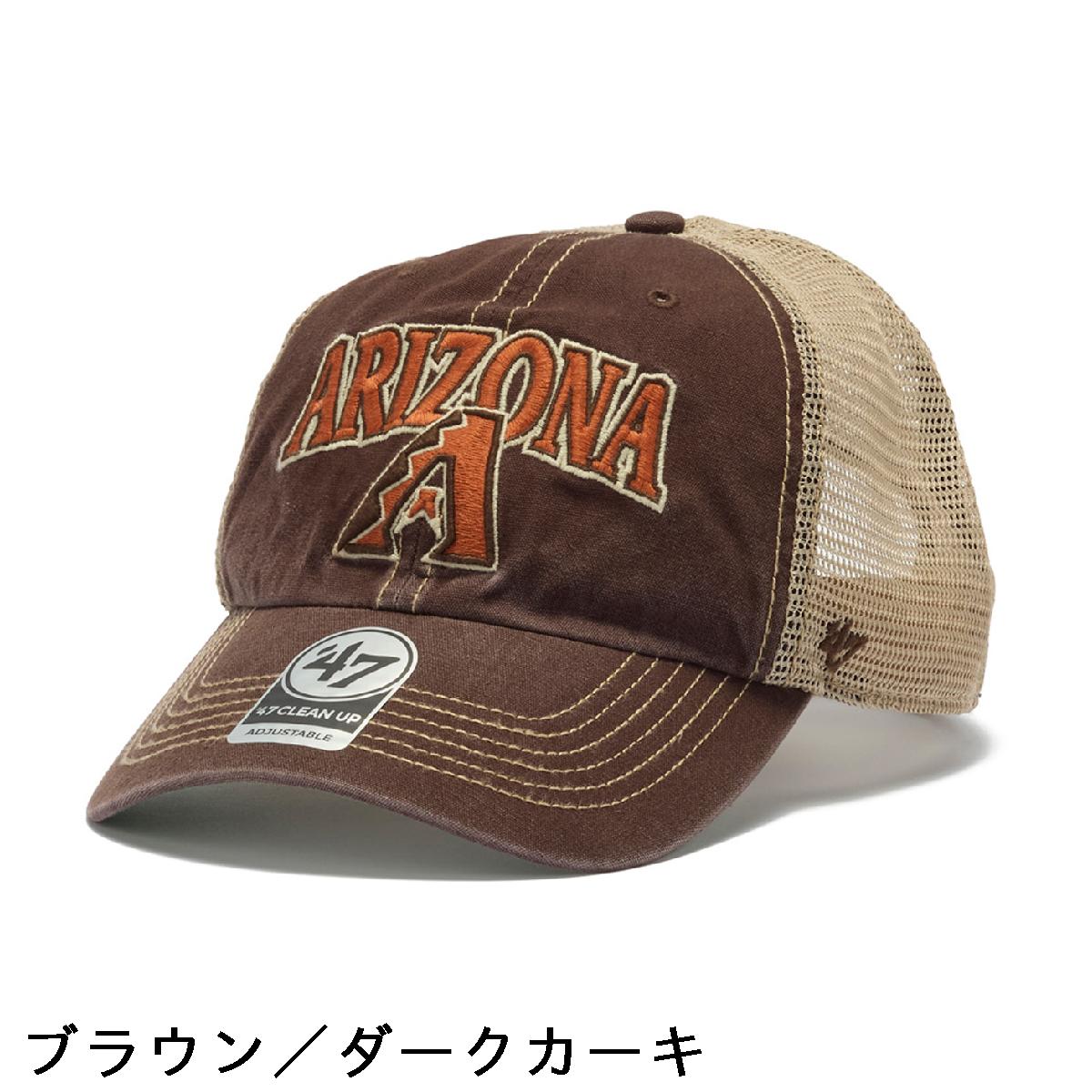 フォーティーセブン　FORTY SEVEN　47A BCPTN-TSCLA29LAP キャップ
