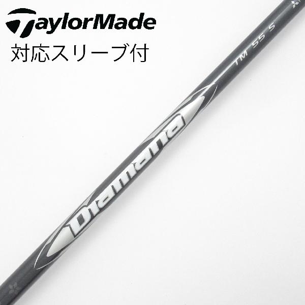 【中古】テーラーメイド　Taylor Made　純正シャフト ドライバー用_スリーブ付 Diamana Silver TM55(2025)　Cランク　フレックスS
