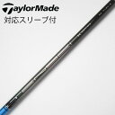 【中古】三菱ケミカル TENSEI TENSEI Pro Blue 1K ドライバー用_スリーブ付 TENSEI Pro Blue 1K 50 Cランク フレッ...