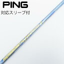 【中古】フジクラ Speeder Speeder EVOLUTION V ドライバー用_スリーブ付 Speeder 474 EVOLUTION V 【ピン用】C...