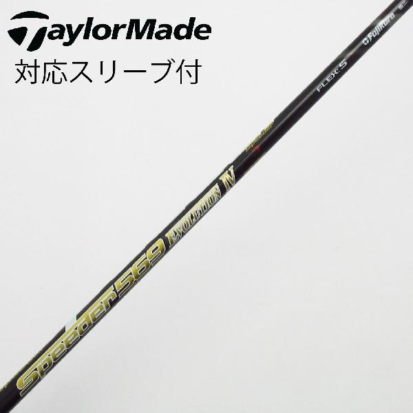 Speeder 569 Evolution IV テーラーメイド ドライバー 楽天市場】テーラーメイド m4 ドライバー speeder 569 evolution ivの通販