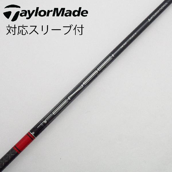 250139)☆希少 55X☆ TENSEI BLUE AV 55 フレックスⅩ 250139)☆希少 55X☆ TENSEI BLUE AV 55 フレックスⅩ