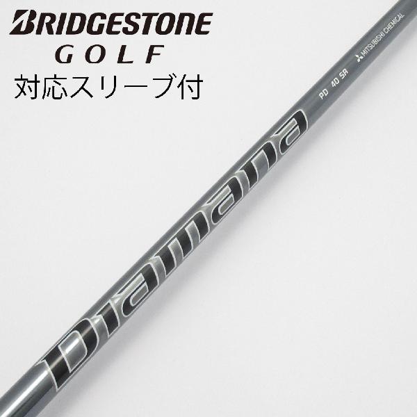 【中古】三菱ケミカル　Diamana　Diamana PD ドライバー用_スリーブ付 Diamana PD 40　【ブリヂストン用】Cランク　フレックスSR