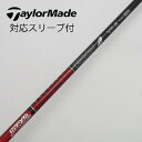 【中古】グラファイトデザイン Tour AD Tour AD VF ドライバー用_スリーブ付 Tour AD VF-6 Cランク フレックスSR 男性用 メンズ...