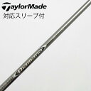 【中古】三菱ケミカル Diamana Diamana ZF ドライバー用_スリーブ付 Diamana ZF40 Bランク フレックスS