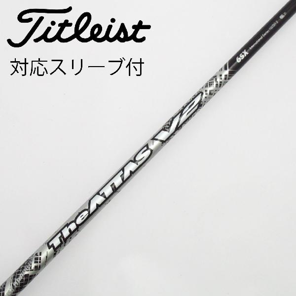 【中古】UST マミヤ　ATTAS　THE ATTAS V2 フェアウェイウッド用_スリーブ付 THE ATTAS V2 6　【タイトリスト用】Cランク　フレックスSX