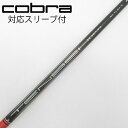 【中古】三菱ケミカル TENSEI TENSEI Pro Red 1K ドライバー用_スリーブ付 TENSEI Pro Red 1K 60 Cランク フレックス...