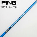 【中古】グラファイトデザイン Tour AD Tour AD UB ドライバー用_スリーブ付 Tour AD UB 5 【ピン用】Bランク フレックスS