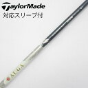 【中古】UST マミヤ UST Mamiya AUGA ドライバー用_スリーブ付 AUGA 5 【テーラーメイド用】Dランク フレックスS