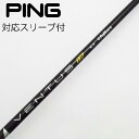 【中古】フジクラ VENTUS VENTUS TR BLACK(VELOCOREあり) ドライバー用_スリーブ付 VENTUS TR BLACK 6(VELOC...