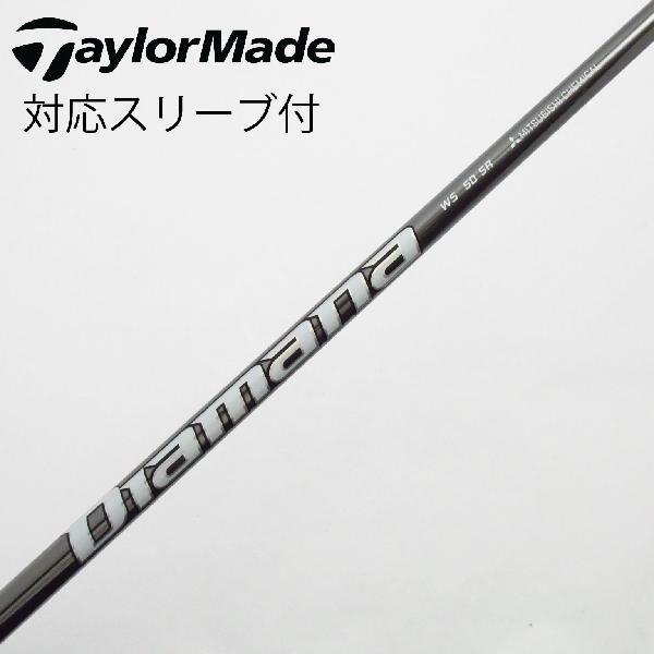 【中古】三菱ケミカル　Diamana　Diamana WS フェアウェイウッド用_スリーブ付 Diamana WS 50　【テーラーメイド用】Cランク　フレックスSR