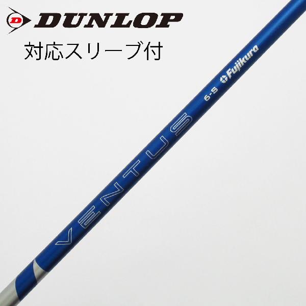 商品説明シャフトVENTUS BLUE 6(2024)ロフト-フレックスS左右-長さ43.75重量(g)-バランス-程度Cヘッドカバー-付属品無グリップ-グリップ程度良在庫店舗松戸八柱店備考ヘッド装着時長さ：プラス1インチ〜1.5インチ。対応ヘッド：XXIO X（2022）/ZXシリーズ 。リシャフト。スリーブ純正外。出荷予定時期通常2日後に出荷商品の程度についてA使用感の無い状態（未使用品含む）B傷の少ない状態C表面の擦れや傷がある状態D目立つ傷や擦れがある状態／レンズに小傷あり（距離測定器）E全体的に傷が多い状態／レンズに傷あり（距離測定器）注意事項・注文手続き完了後の内容変更・キャンセル・交換・返品はお受けできません。あらかじめご了承ください。・ゴルフガレージ店頭でも販売しておりますので、タイミングによっては店頭完売によりご用意できない場合もございます。・重量・バランスについては弊社実測値です。・長さは、メーカーによって測定方法が異なるため、シャフト改造の痕跡が認められない場合、実測値が近似値であればメーカー公表値を表示しています。※アイアンセットの場合は、主に5番アイアンの長さを表示しています。中古