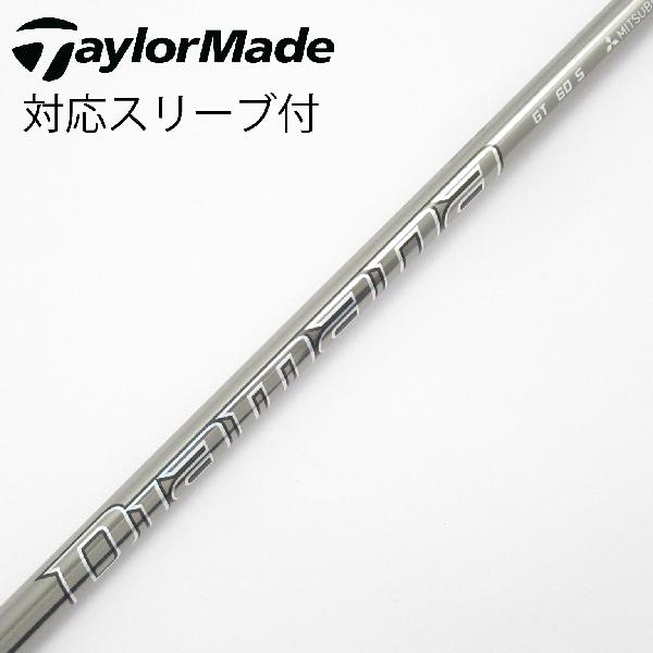 【中古】三菱ケミカル　Diamana　Diamana GT ドライバー用_スリーブ付 Diamana GT 60　【テーラーメイド用】Cランク　フレックスS