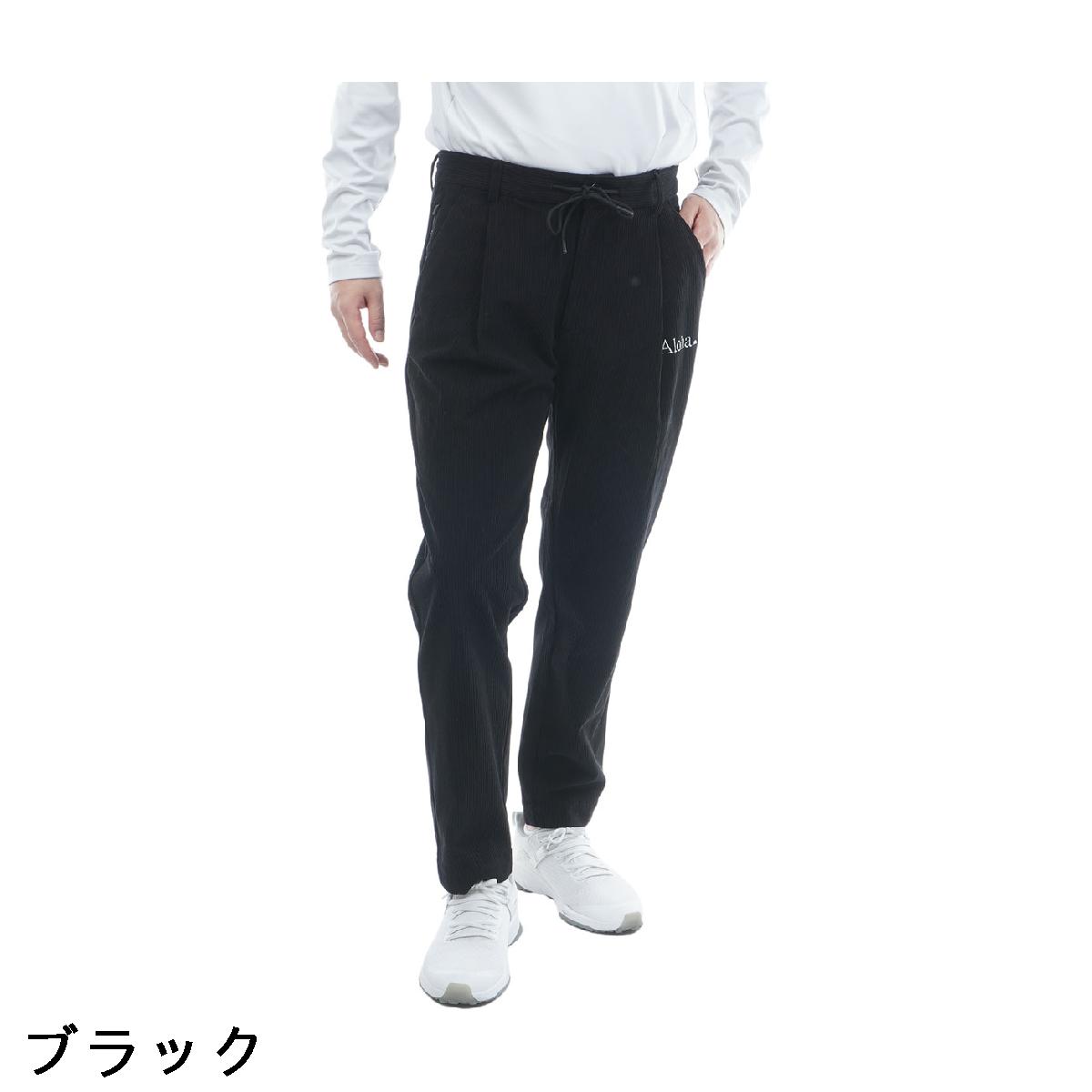 サルベージ パブリック コレパ　SALVAGE PUBLIC Kolepa　ストレッチ ウカコーデュロイ ワンタックトラウザーズパンツ
